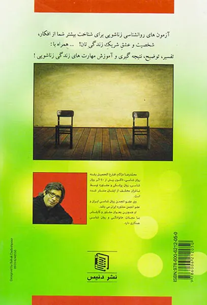 دنیای این روزهای زندگی زناشویی تان چگونه است